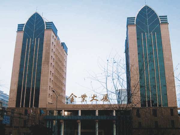 银娱优越会(中国游)股份有限公司