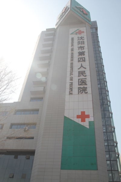 银娱优越会(中国游)股份有限公司