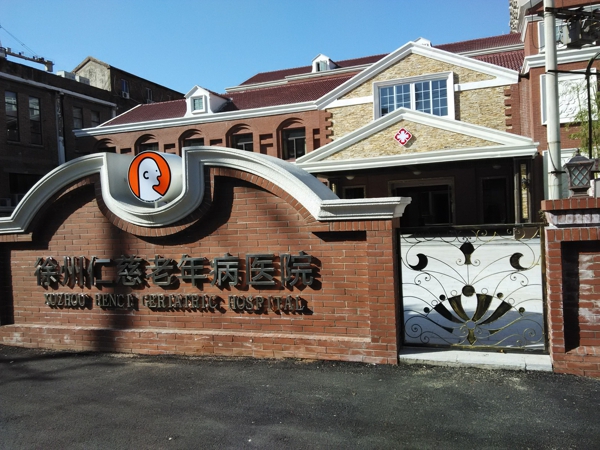 银娱优越会(中国游)股份有限公司