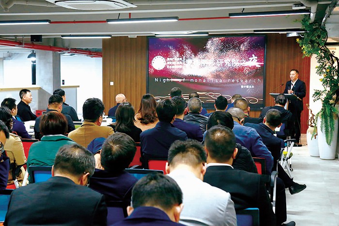 银娱优越会研究院之夜1.jpg