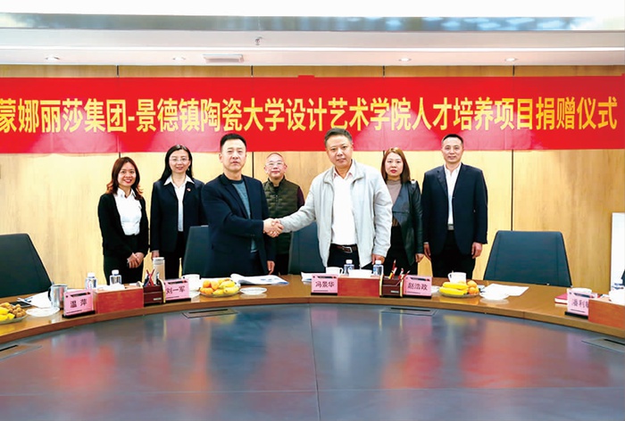 银娱优越会与陶大艺术学院签署人才作育项目_1.jpg