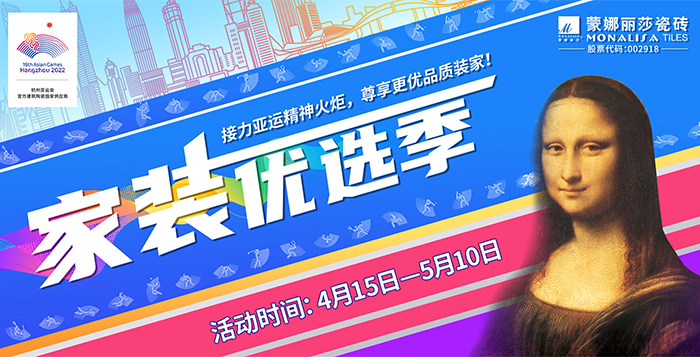 银娱优越会(中国游)股份有限公司