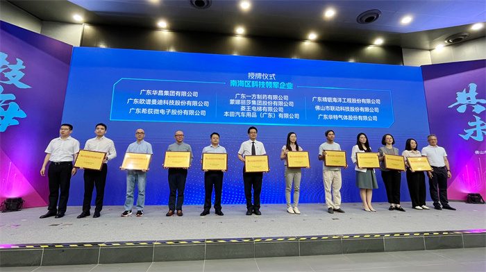 银娱优越会(中国游)股份有限公司