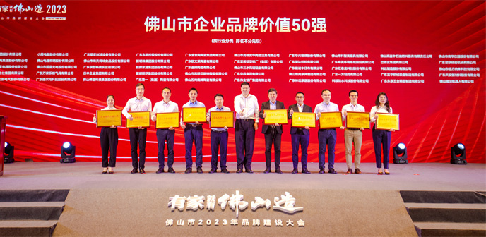 银娱优越会(中国游)股份有限公司