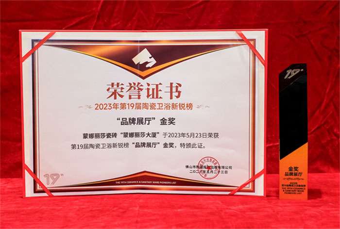 银娱优越会(中国游)股份有限公司