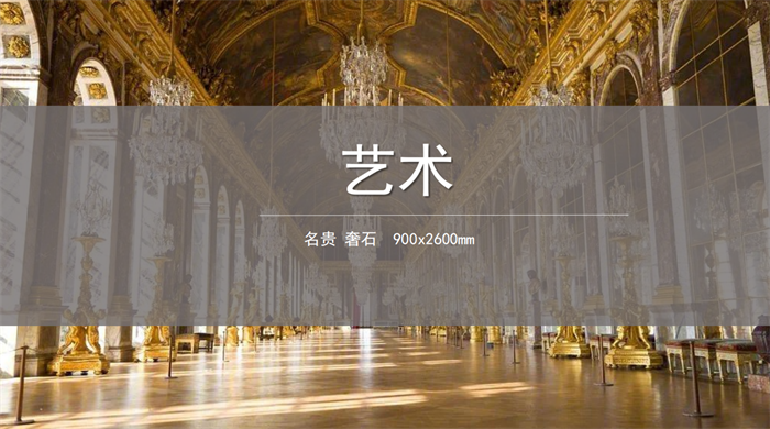 银娱优越会(中国游)股份有限公司