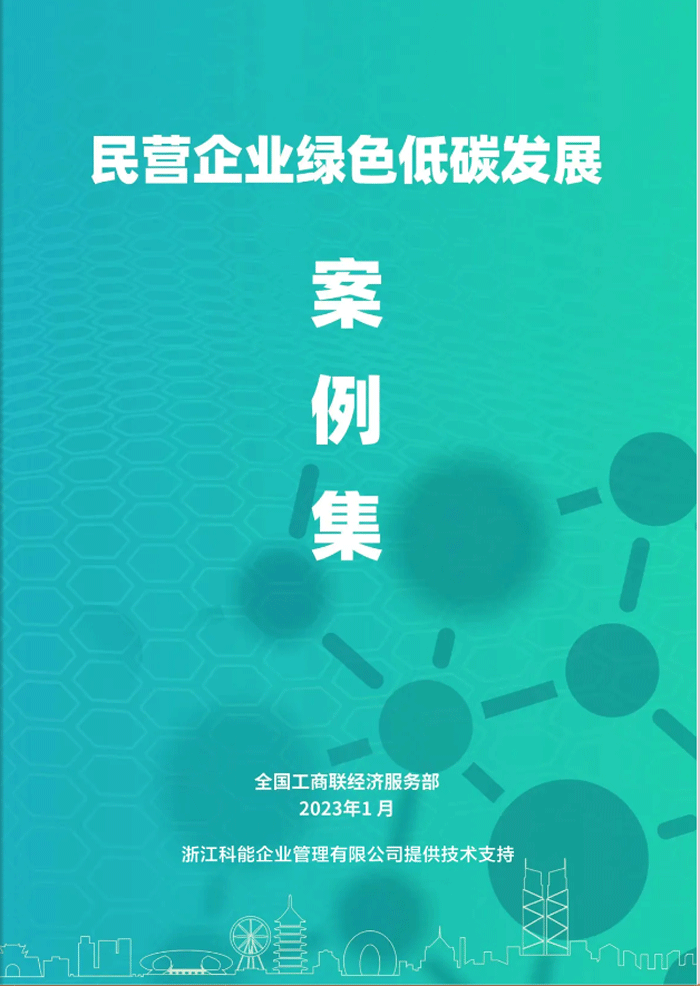 银娱优越会(中国游)股份有限公司