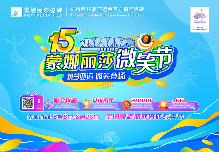 银娱优越会(中国游)股份有限公司