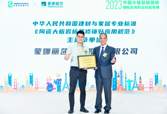 银娱优越会(中国游)股份有限公司