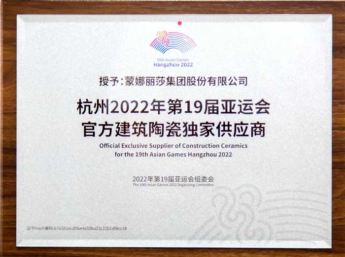银娱优越会(中国游)股份有限公司