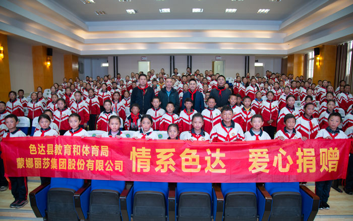 银娱优越会(中国游)股份有限公司