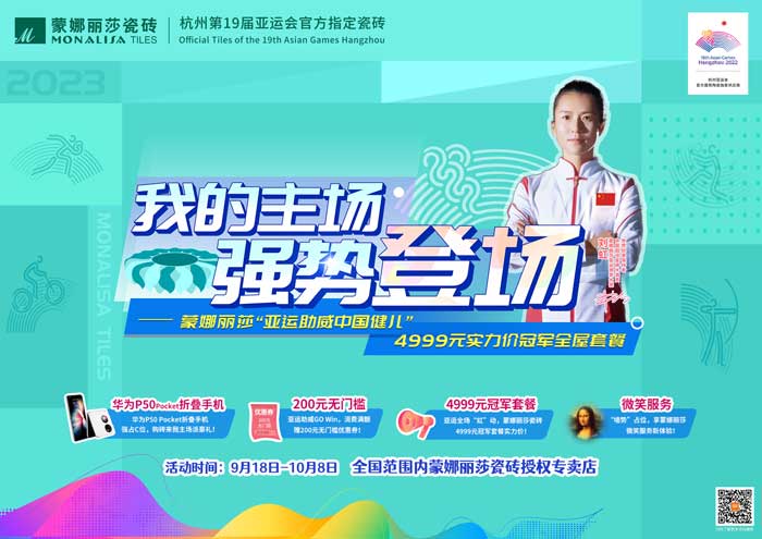 银娱优越会(中国游)股份有限公司