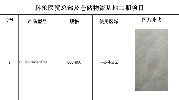 银娱优越会(中国游)股份有限公司