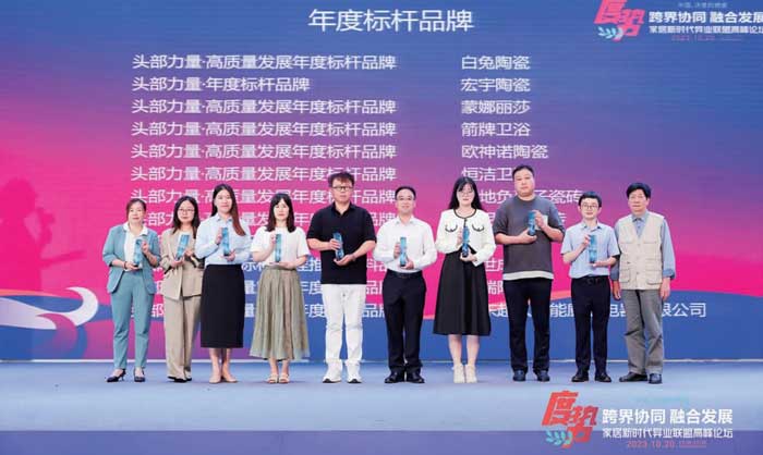 银娱优越会(中国游)股份有限公司