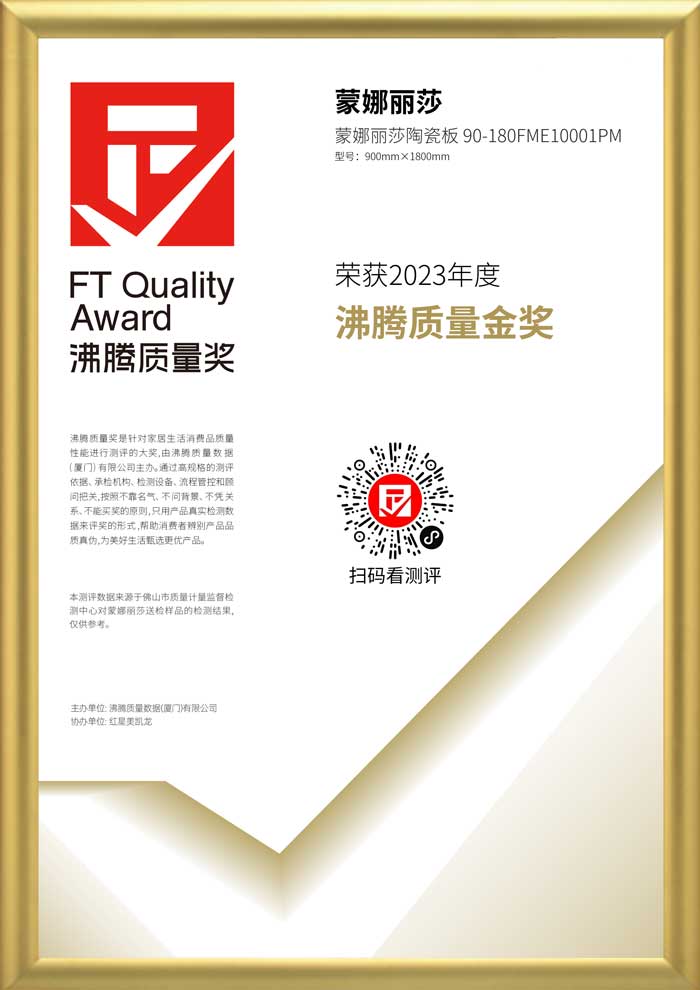 银娱优越会(中国游)股份有限公司
