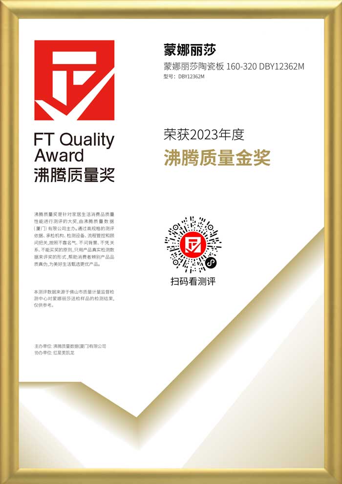 银娱优越会(中国游)股份有限公司