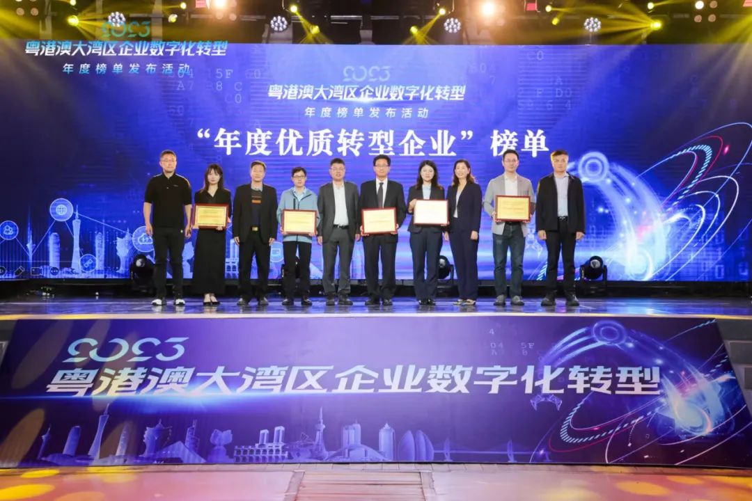 银娱优越会(中国游)股份有限公司
