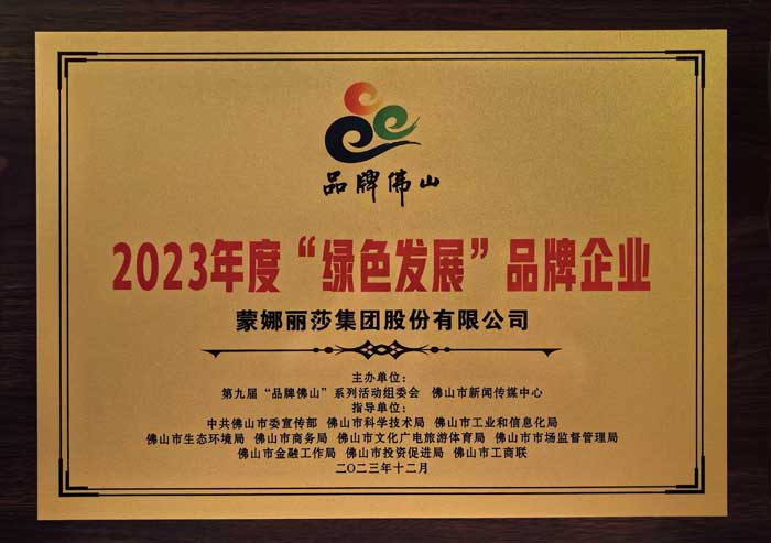 银娱优越会(中国游)股份有限公司