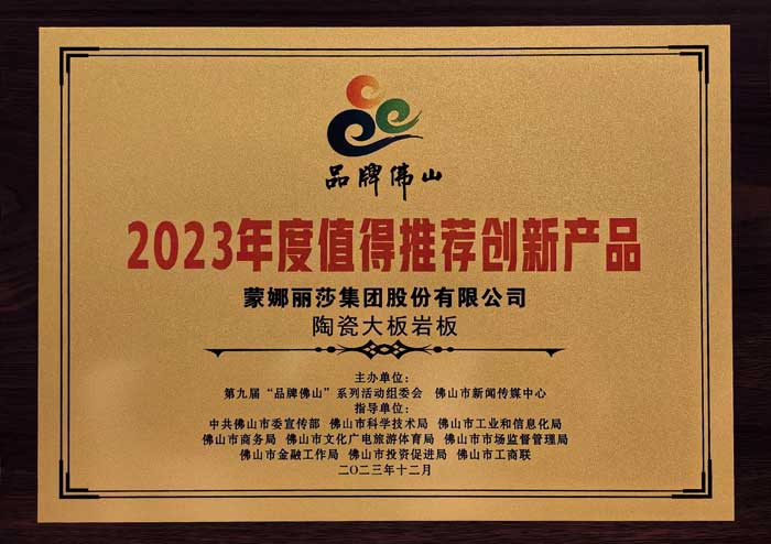 银娱优越会(中国游)股份有限公司