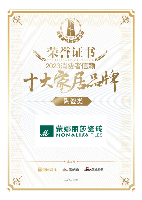 银娱优越会(中国游)股份有限公司
