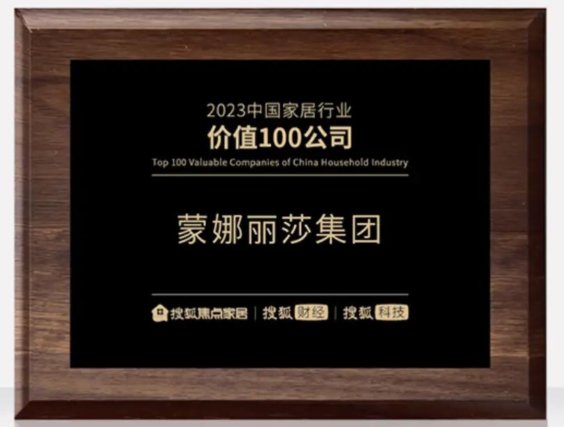 银娱优越会(中国游)股份有限公司