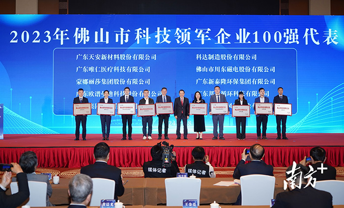 银娱优越会(中国游)股份有限公司