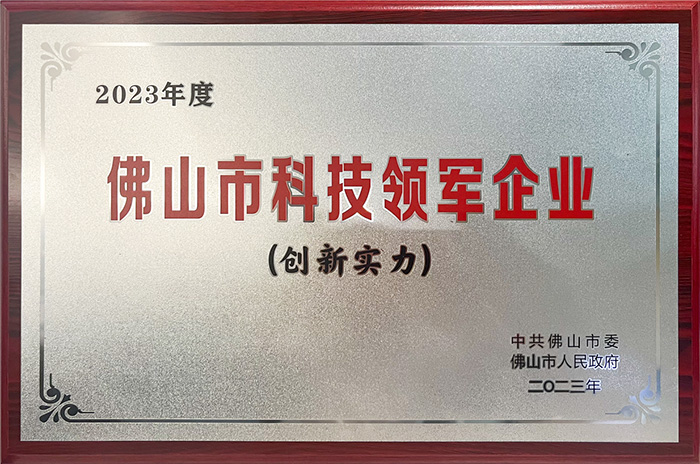银娱优越会(中国游)股份有限公司