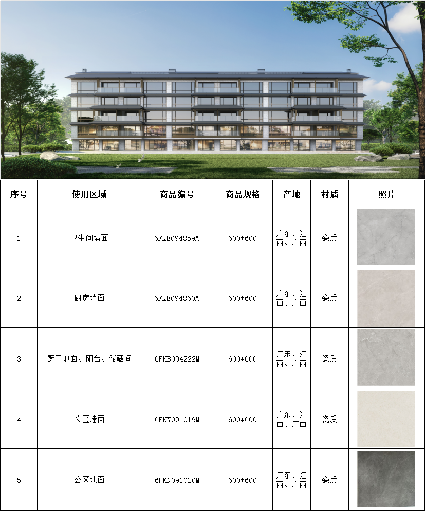 银娱优越会(中国游)股份有限公司